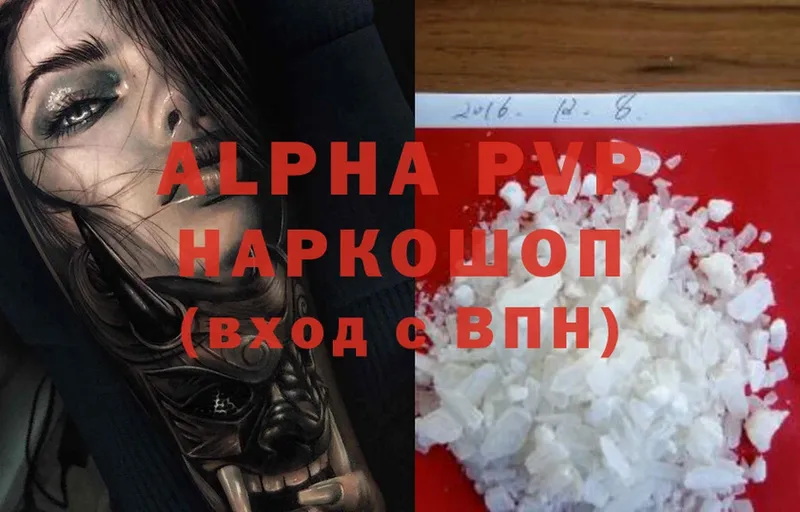 ссылка на мегу рабочий сайт  где найти   Буинск  Alfa_PVP VHQ 