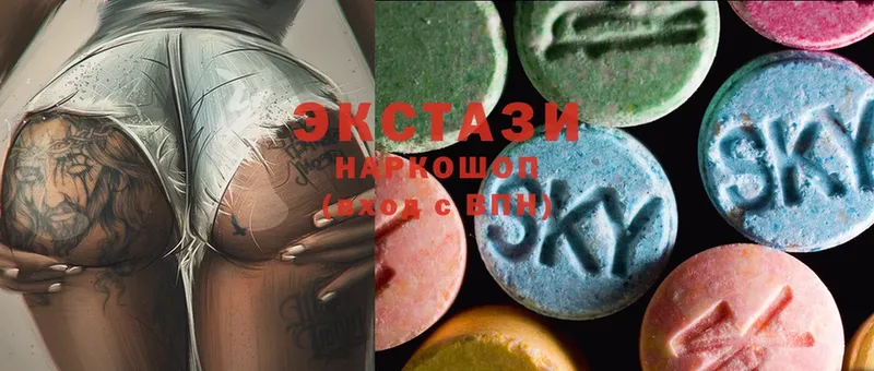 Ecstasy таблы  Буинск 