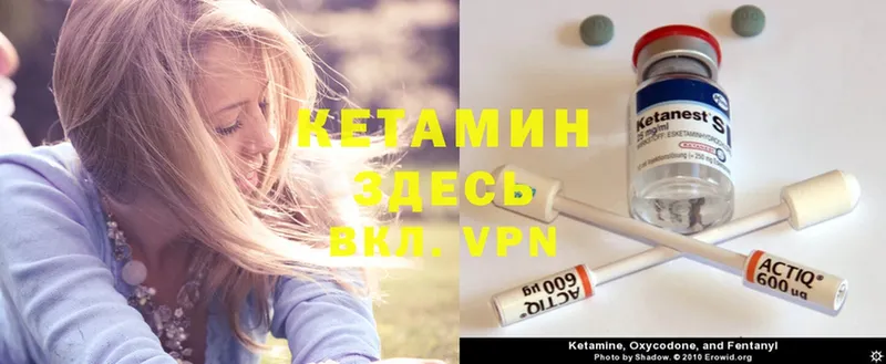 КЕТАМИН ketamine  где купить наркоту  Буинск 