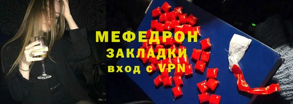 мяу мяу мука Верхнеуральск