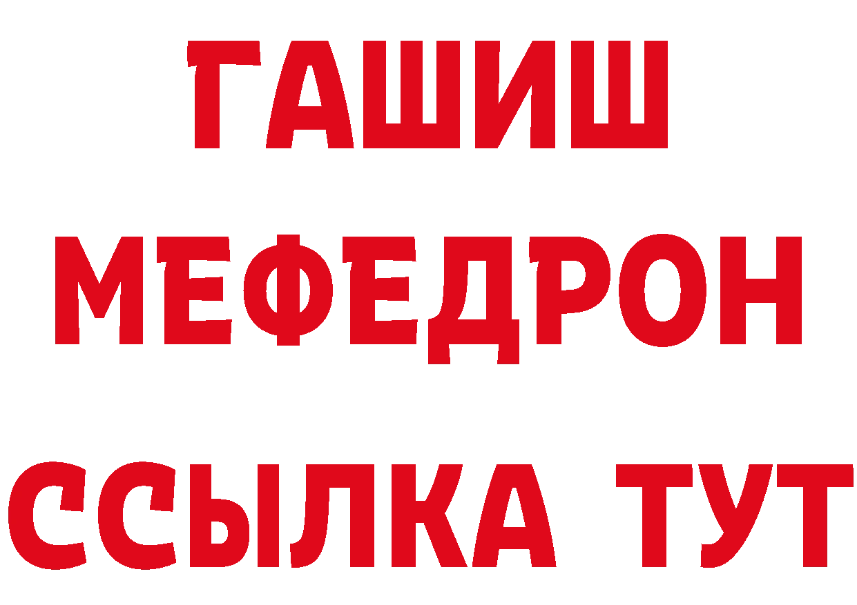 КЕТАМИН VHQ зеркало дарк нет ссылка на мегу Буинск