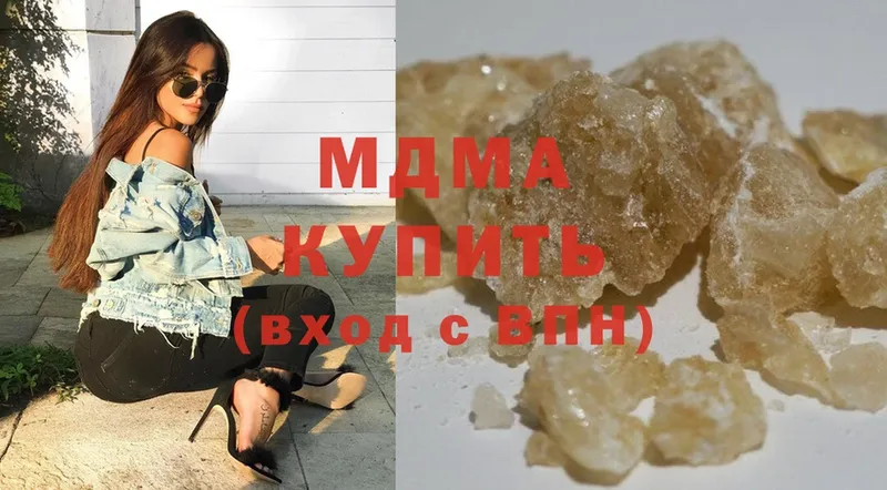 МДМА crystal  Буинск 